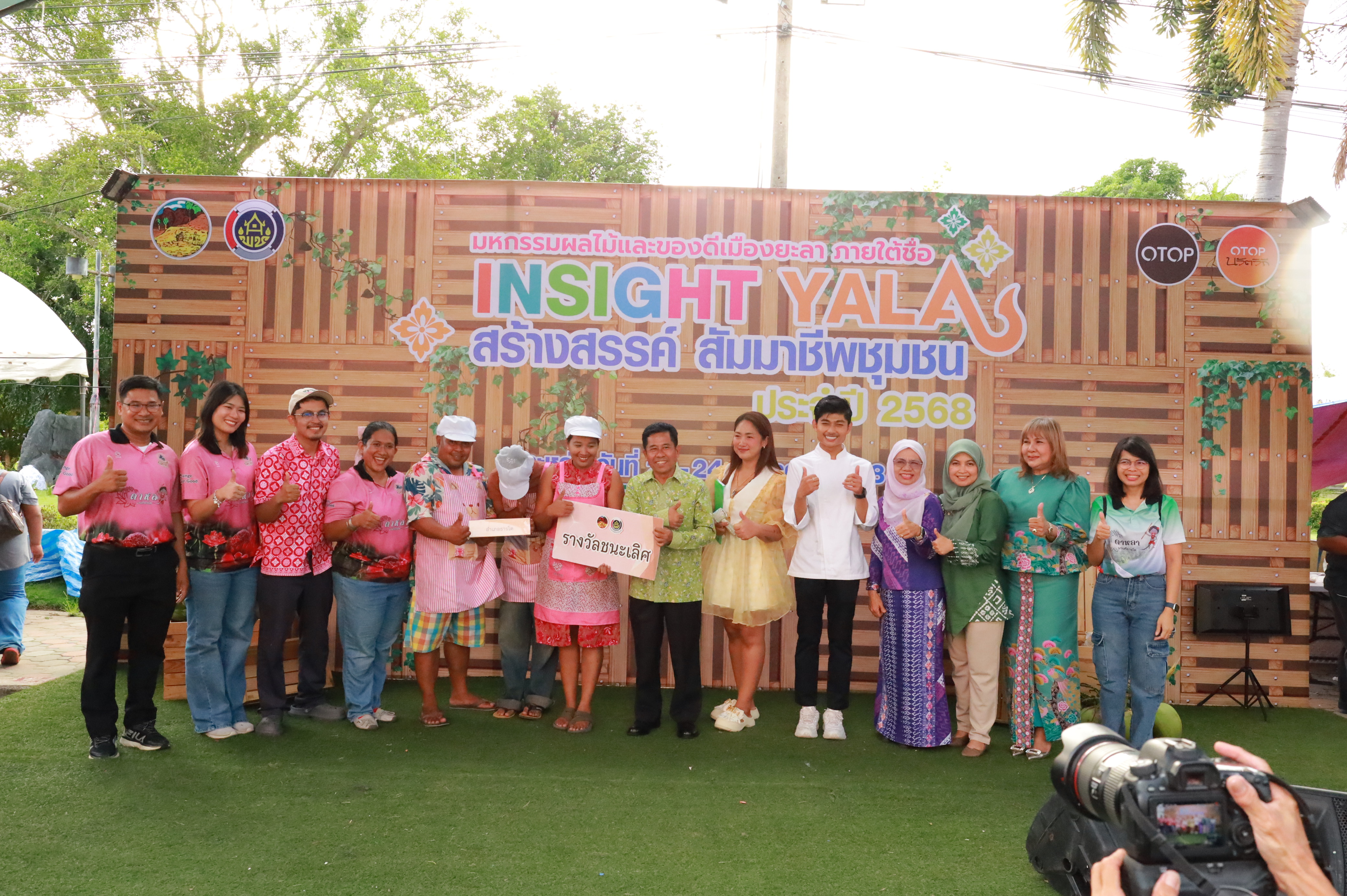 พช.ยะลา จัดแข่งขันตำผลไม้ลีลา ในงานมหกรรมผลไม้และของดีเมืองยะลา