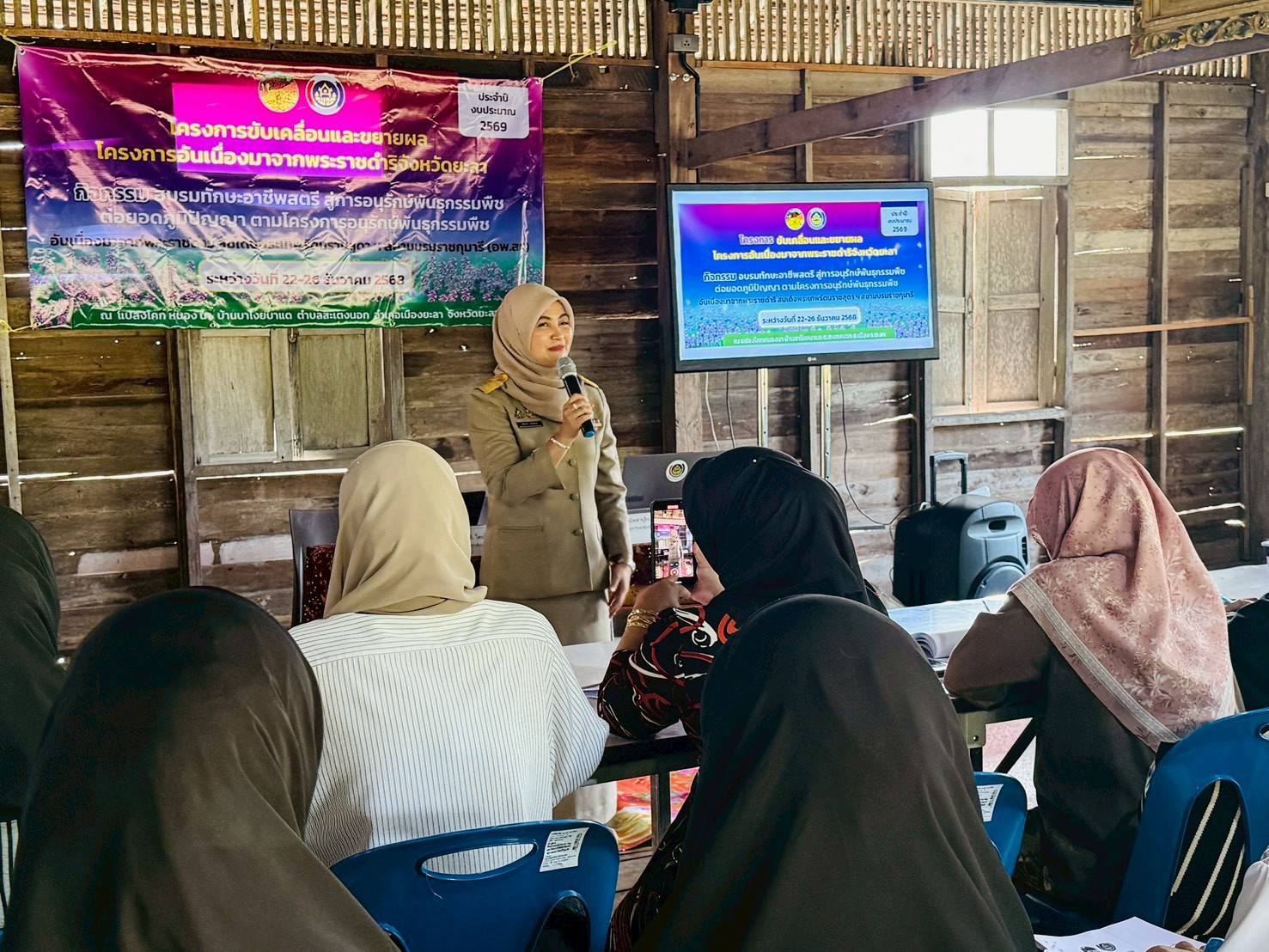 พช.ยะลา เดินหน้าขยายผลโครงการอันเนื่องมาจากพระราชดำริ อบรมทักษะอาชีพสตรี อพ.สธ.