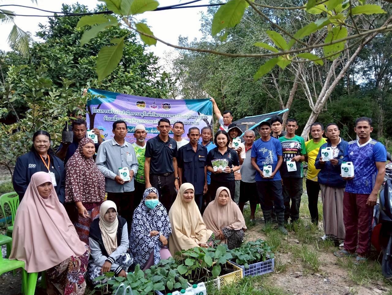 พช.ยะลา จัดโครงการสร้างจิตสำนึกการอนุรักษ์ทรัพยากรธรรมชาติในหมู่บ้านชุมชน ขับเคลื่อนเศรษฐกิจฐานรากและป้องกันและแก้ไขปัญหายาเสพติด ประจำปีงบประมาณ 2569