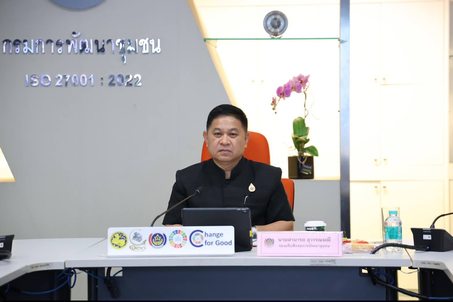 กรมการพัฒนาชุมชนจังหวัดยะลา ประชุมชี้แจงแนวทางขับเคลื่อนโครงการพัฒนาชุมชนดิจิทัล 4.0 ประจำปี 2569